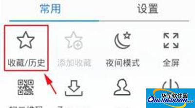 搜狗浏览器