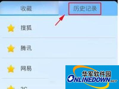 搜狗浏览器