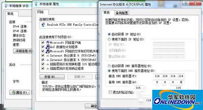 谷歌浏览器 谷歌浏览器