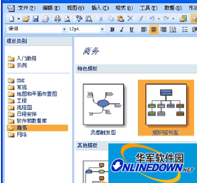 Visio2007 Visio2007