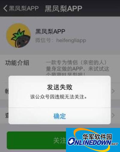 朋友圈你的故事有毒