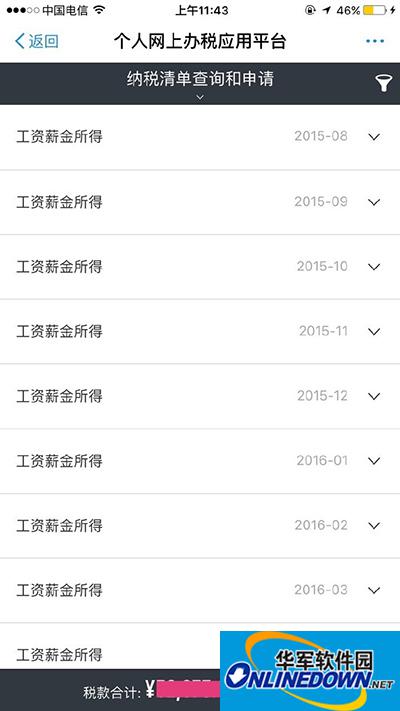 支付宝