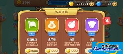 保卫萝卜3 保卫萝卜3