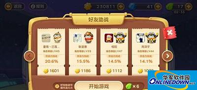 保卫萝卜3 保卫萝卜3