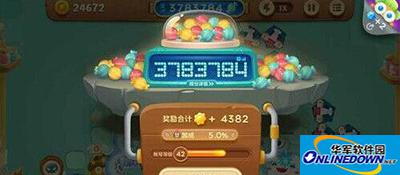 保卫萝卜3 保卫萝卜3