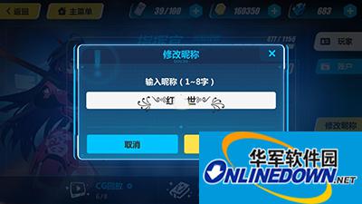 崩坏3特殊字符名字 崩坏3特殊字符名字