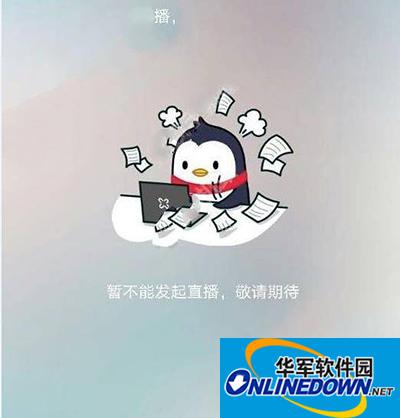 qq空间 qq空间