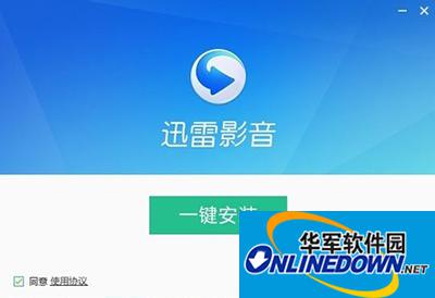 迅雷影音