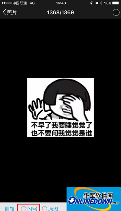 qq qq