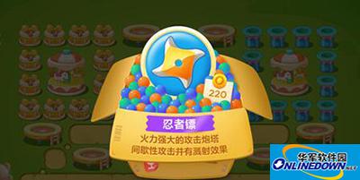 保卫萝卜3忍者镖炮塔 保卫萝卜3忍者镖炮塔