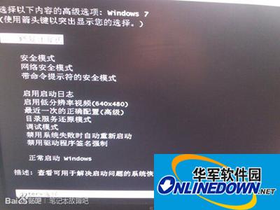 恢复出厂设置 恢复出厂设置