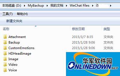 电脑文件夹