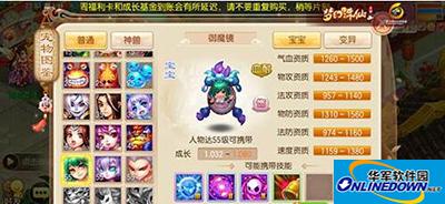 梦幻诛仙手游 梦幻诛仙手游