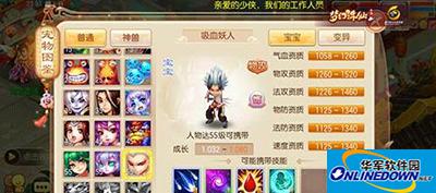 梦幻诛仙手游 梦幻诛仙手游