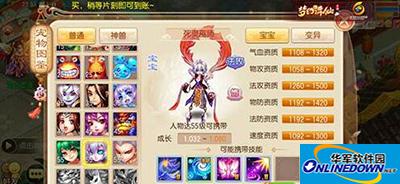 梦幻诛仙手游 梦幻诛仙手游