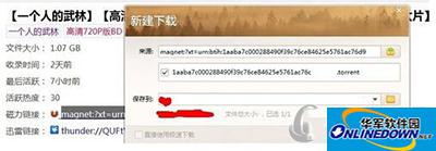QQ旋风
