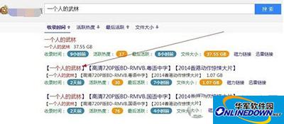 QQ旋风