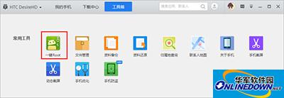 应用宝 应用宝