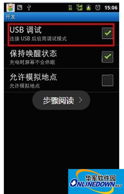 华为手机助手 华为手机助手
