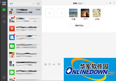 微信电脑版 微信电脑版