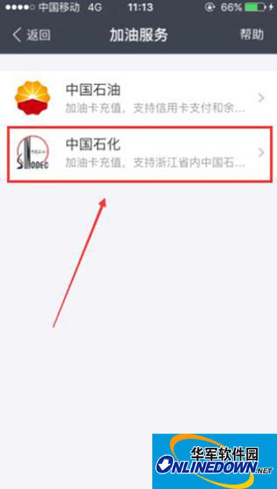 支付宝