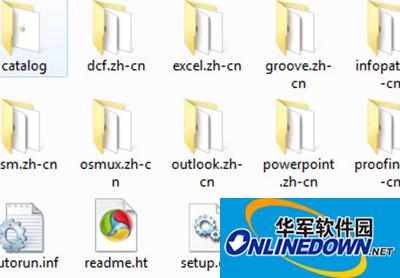 office2013 office2013