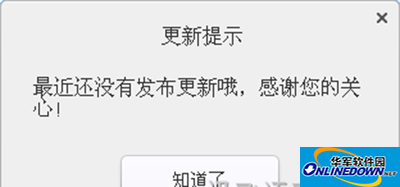 讯飞输入法
