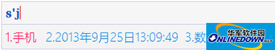 讯飞输入法