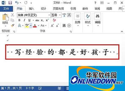 office2013