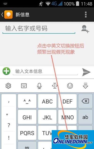 讯飞输入法