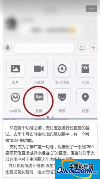 支付宝 支付宝