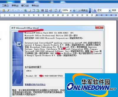office2003