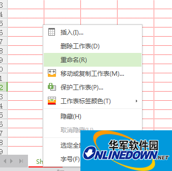 直接双击工作表标签
