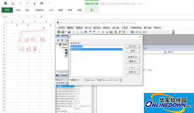 试运行并保存