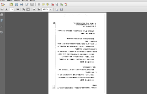 5d6034a85edf8db17daeaf640b23dd54564e742a.png
