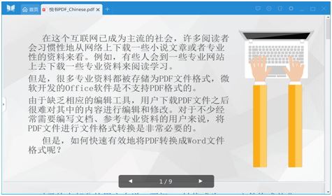 QQ图片20170303143206.png