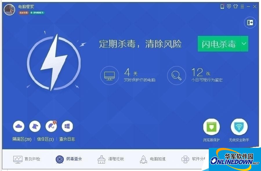 工具箱 工具箱
