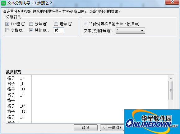 在文本框中输入“啦” 在文本框中输入“啦”