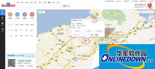 百度地图输入地点 百度地图输入地点