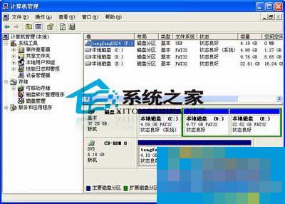 硬盘、光驱