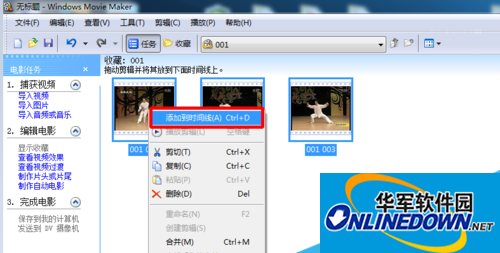 视频声音太小怎么办?