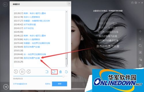 替换时间标签 替换时间标签