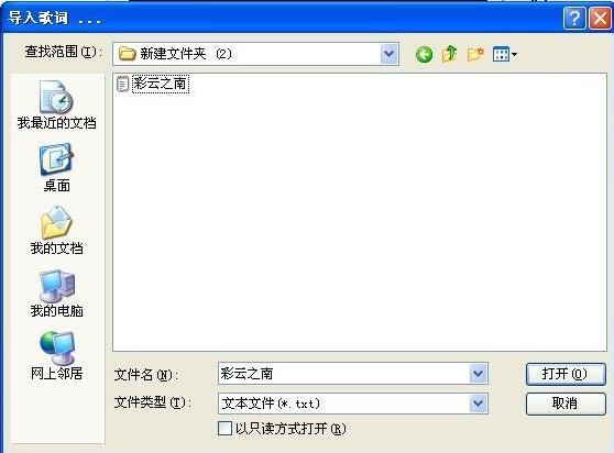 怎么制作视频歌曲MV字幕?