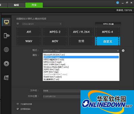 会声会影X8支持什么格式的视频? 会声会影X8支持什么格式的视频?