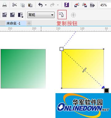 透明度工具