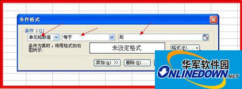 WPS表格怎么快速查找相同内容并设置格式