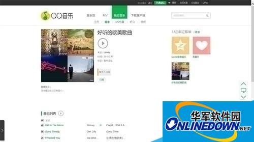 怎么获取qq音乐歌单链接。