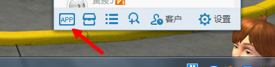 千牛卖家交易管理怎么进行使用