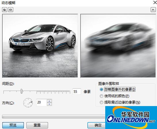 coreldraw x7怎么做高斯模糊效果 coreldraw x7怎么做高斯模糊效果