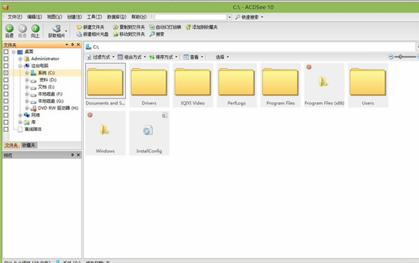 ACDSee对图片进行修复、克隆教程